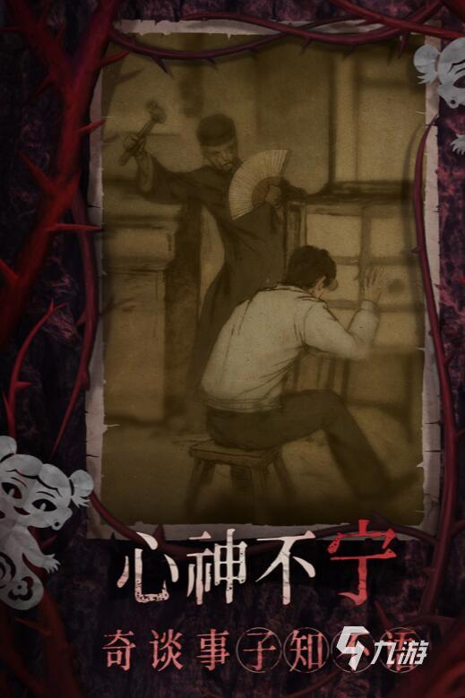 可能有鬼的游戏大全 2025有趣的恐怖游戏介绍