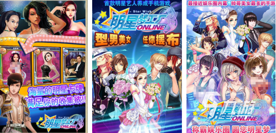 模拟培养艺人的游戏在哪里下载2025有趣的培养艺人手游排行榜