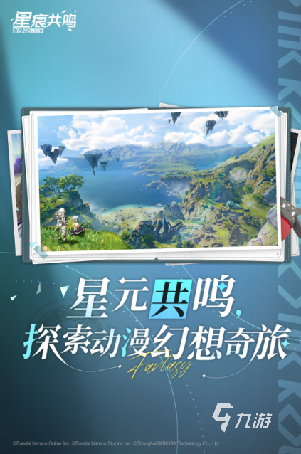 最火的手游下载 2025受欢迎的手游推荐