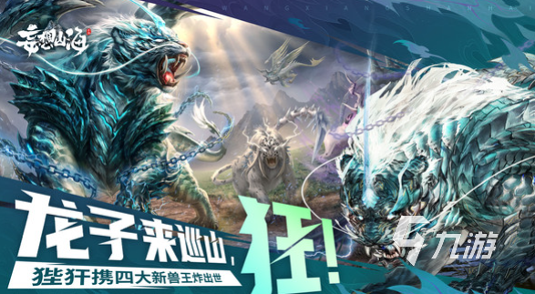 有没有从蝌蚪变成鲲的游戏 2025耐玩的养鲲游戏合集