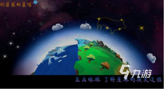 创造游戏有哪些 2025流行的创造游戏合集