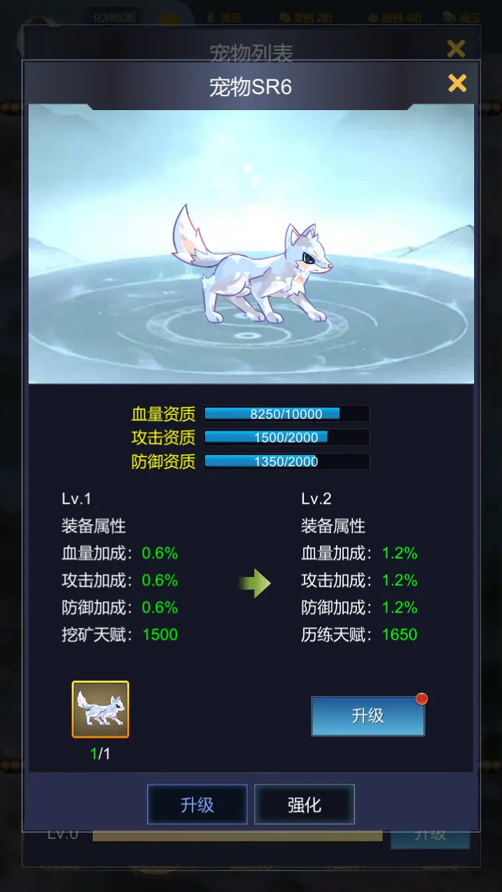 最强宗主什么时候出 公测上线时间预告