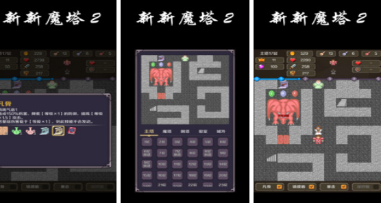 流行的低维游戏哪里下载 2025好玩的低维手游下载推荐截图