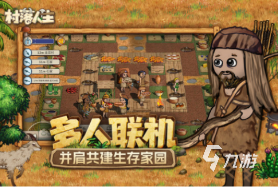 目前比较耐玩的手游有哪些2025受欢迎的手游下载推荐