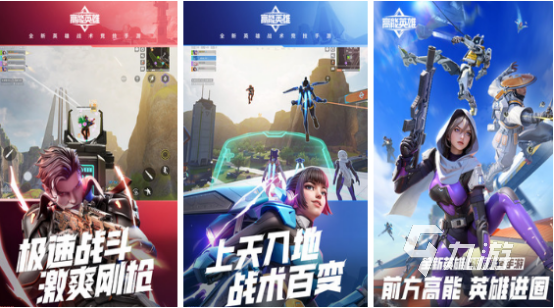 腾讯射击游戏有哪些2025高人气腾讯射击手游合集