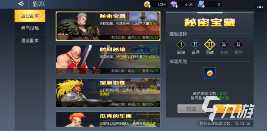 街机三十款冷门格斗游戏推荐 2025街机冷门格斗游戏有哪些