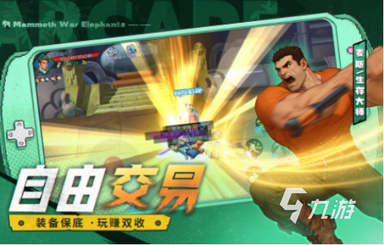 必玩的街机游戏合集5002025流行的街机手游排行榜