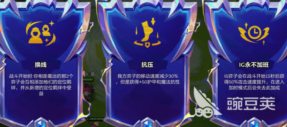金铲铲之战冠军乱斗怎么玩 金铲铲之战冠军乱斗玩法介绍