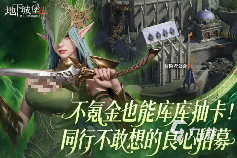 免费云游戏排行前5 耐玩的云游戏合集2025