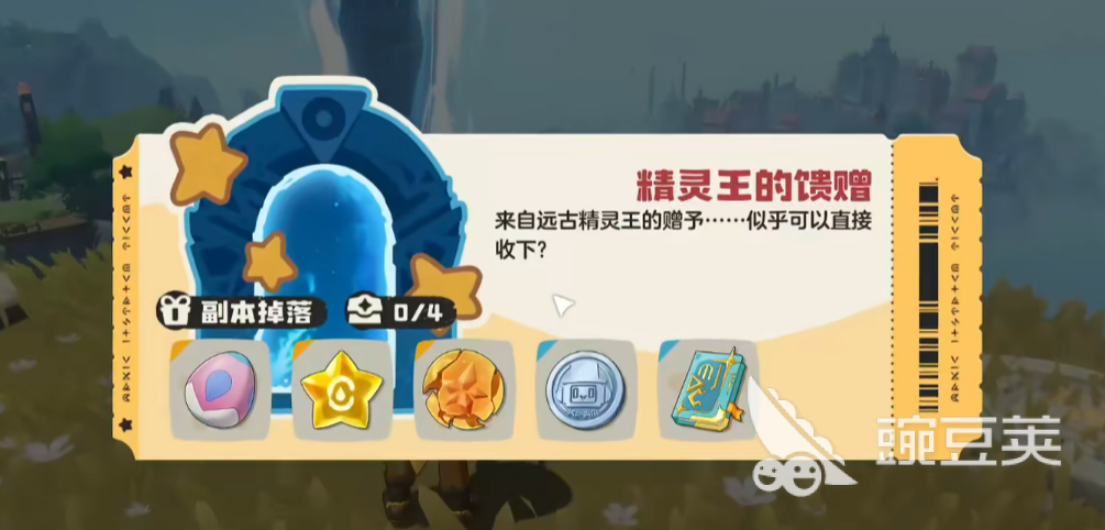 洛克王国世界副本攻略 ​洛克王国手游隐藏秘境副本位置一览
