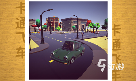 飞车游戏排行榜前十名推荐2025 最有趣的竞速手游大合集