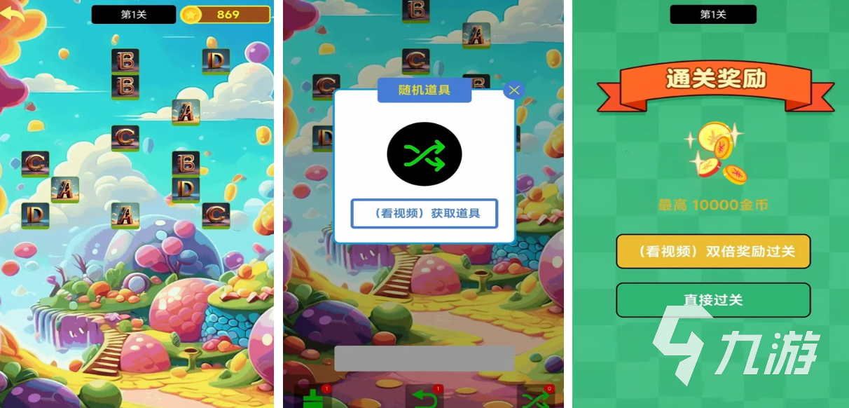 热门的儿童益智游戏6-10岁下载 经典的益智游戏推荐2025