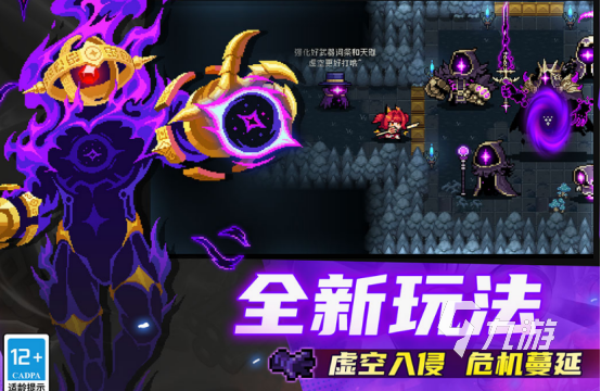 5000款单机游戏大全2025流行的单机手游合集