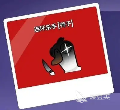 鹅鸭杀手游身份有哪些 鹅鸭杀手游角色介绍
