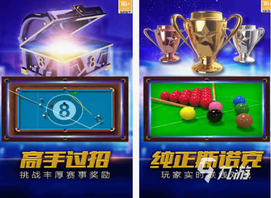 情侣间玩的小游戏有什么 2025有趣的情侣小游戏合集