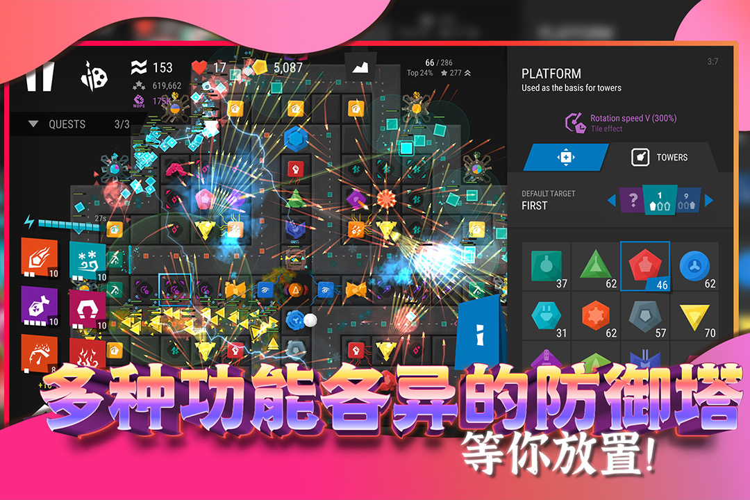 好玩点的塔防单机游戏推荐 2025必玩的塔防单机游戏一览截图