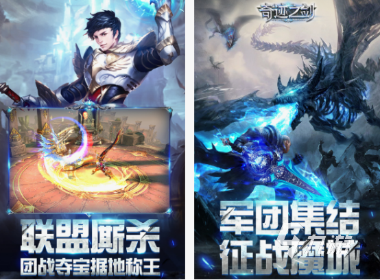 复古奇迹手游有哪些 2025耐玩的复古传奇手游分享