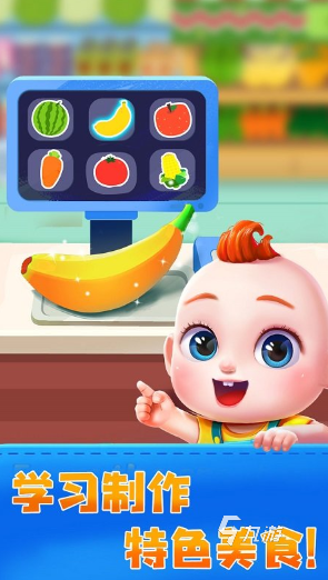和小孩一起玩的游戲有哪些 2025好玩的親子游戲排行榜