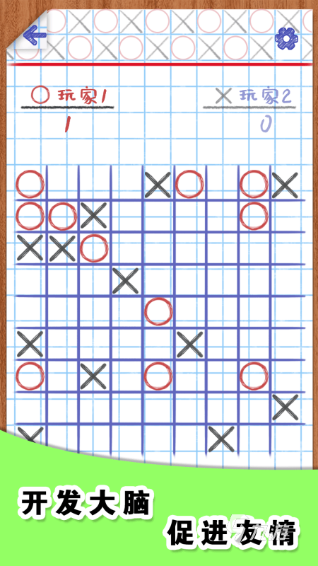 适合夜晚玩的双人游戏分享 2025精品的双人手游有哪些