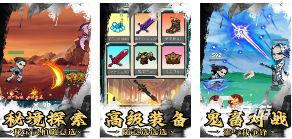 经典的剑仙游戏排行榜 热门的剑仙游戏合集2025