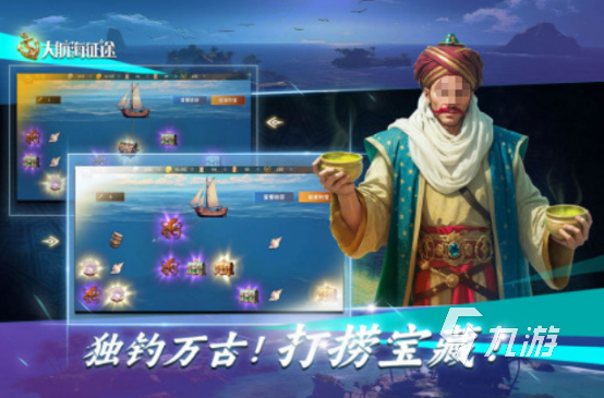 十大经典航海单机游戏有哪几个受欢迎的单机航海手游排行榜2025