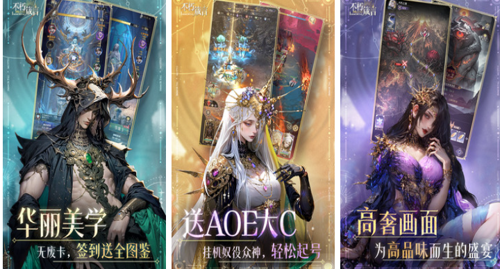 经典的游戏好名字推荐 热门的手机游戏合集2025截图