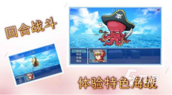 十大经典航海单机游戏有哪几个受欢迎的单机航海手游排行榜2025