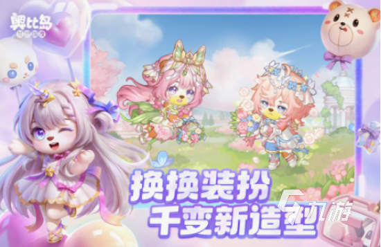 目前玩的人最多网游排行榜 2025高人气网游下载推荐