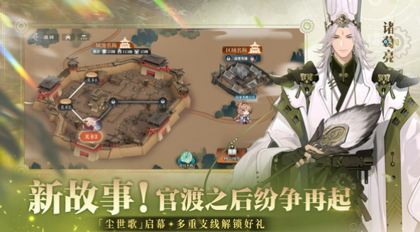 三国手游十大良心游戏有哪些 2025必玩的十大三国手游合集截图
