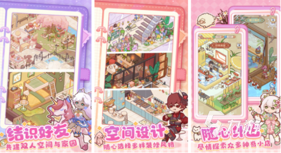 5000款单机游戏大全2025流行的单机手游合集