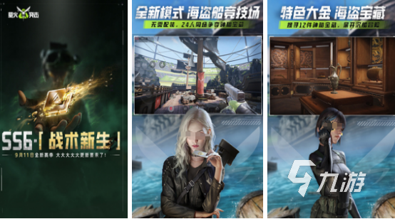 一款很老的第三人称射击游戏叫什么2025流行的射击手游大全