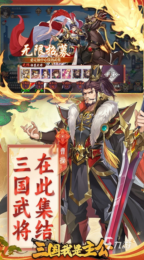 三国手游十大良心游戏有哪些 2025必玩的十大三国手游合集