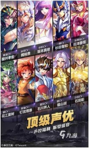 耐玩的圣斗士手游前五 有趣的圣斗士游戲排行榜2025