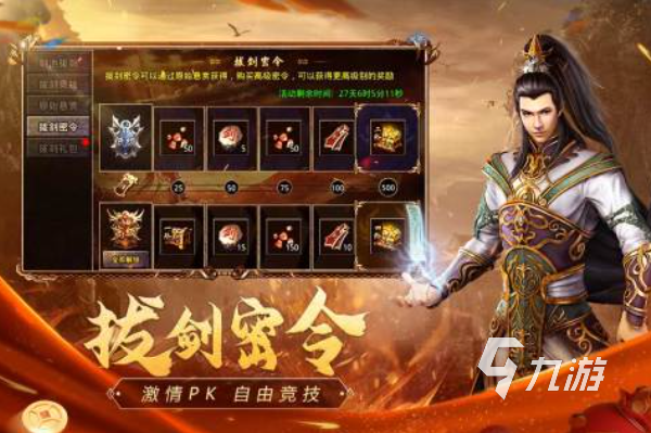 好玩的手游传奇排行榜2025 耐玩的传奇手游下载分享