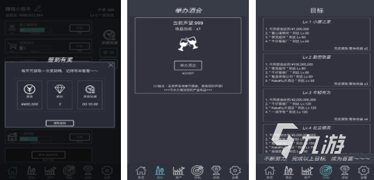 有趣的单机挂机游戏前五 好玩的单机挂机游戏下载推荐2025