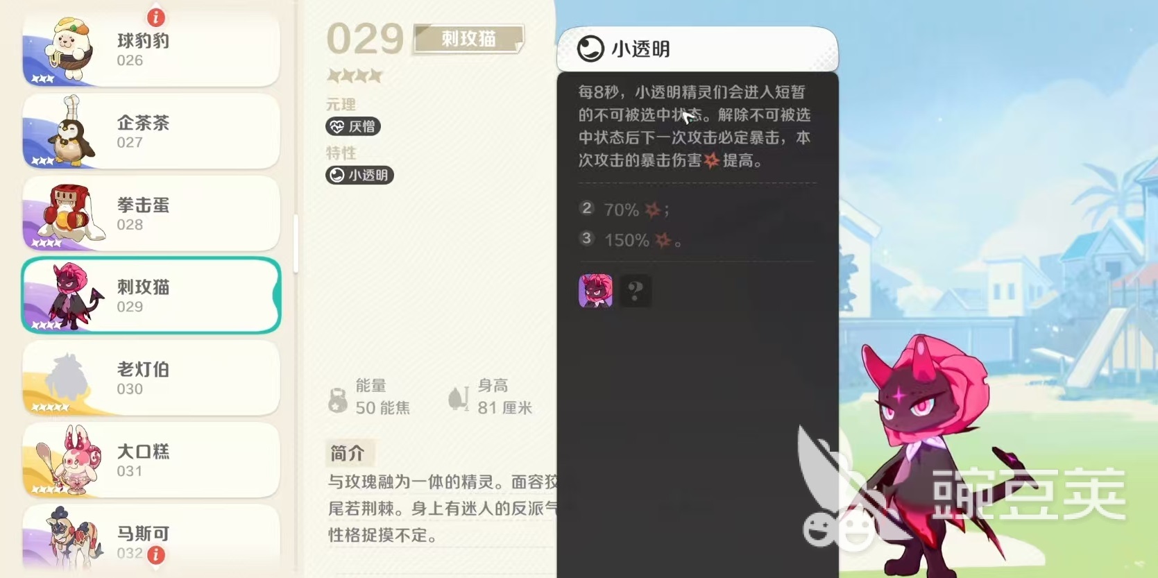 崩坏因缘精灵无相鸦好用吗 崩坏因缘精灵无相鸦强度分析