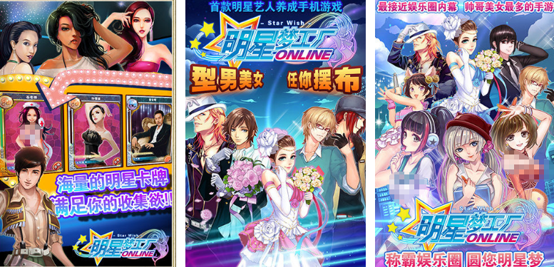 模拟培养艺人的游戏在哪里下载 2025有趣的培养艺人手游排行榜截图