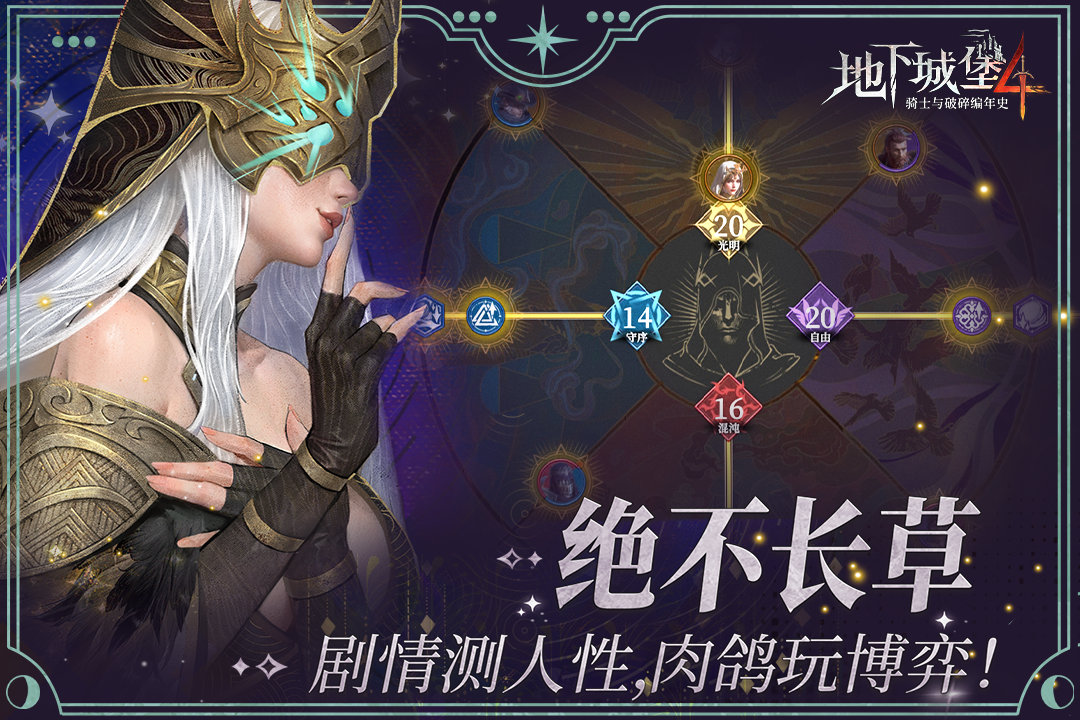好玩的9月游戏有哪些 人气新游戏大全2025截图