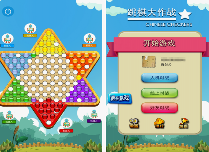 情侣间玩的小游戏有什么 2025有趣的情侣小游戏合集截图