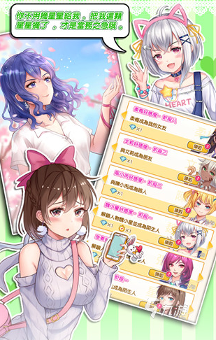 模拟培养艺人的游戏在哪里下载2025有趣的培养艺人手游排行榜