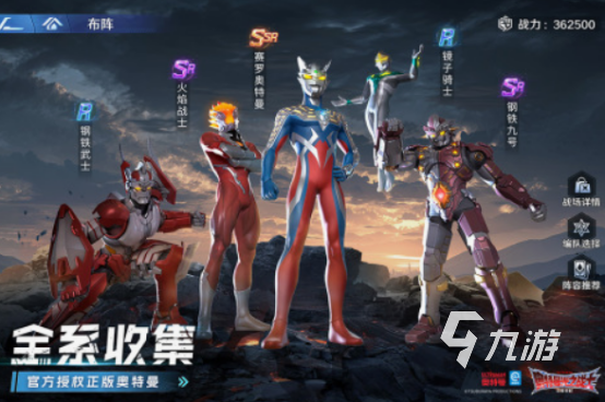 奧特曼ol系列游戲有哪些 2025耐玩的奧特曼游戲下載