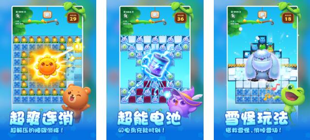 好玩的解压游戏下载推荐 2025人气高的解压游戏排行榜分享截图