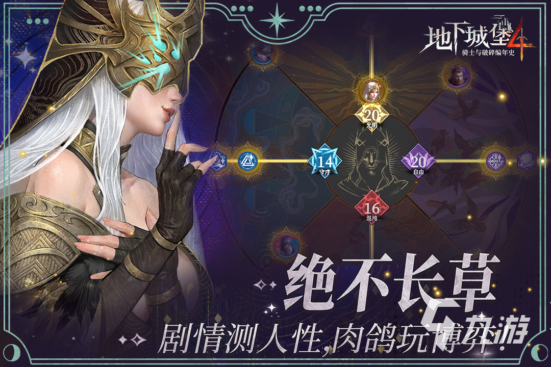 好玩的9月游戏有哪些 人气新游戏大全2025