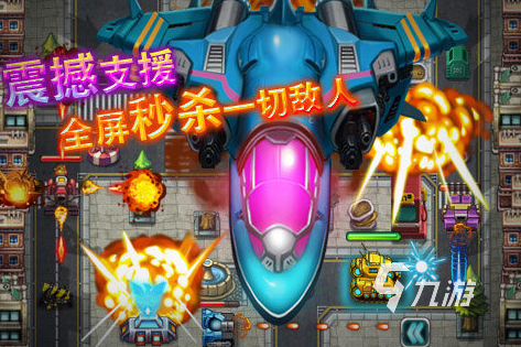 经典坦90克大战手机版游戏有哪些 经典坦90克大战游戏推荐2025