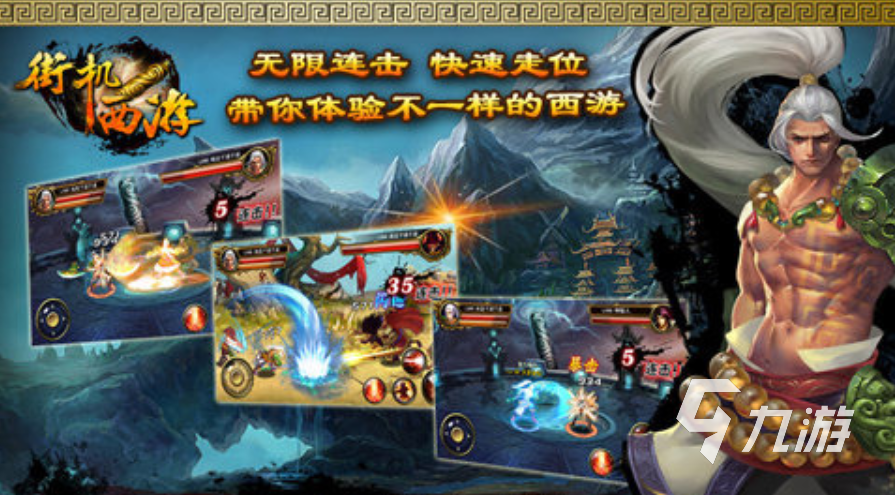 街机三十款冷门格斗游戏推荐 2025街机冷门格斗游戏有哪些