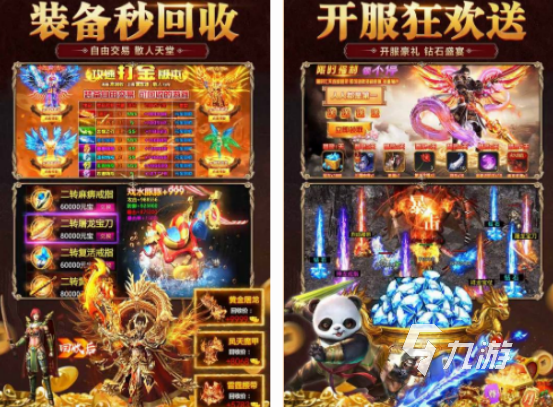 傳奇是哪年出的游戲 2025經典的傳奇手游大全