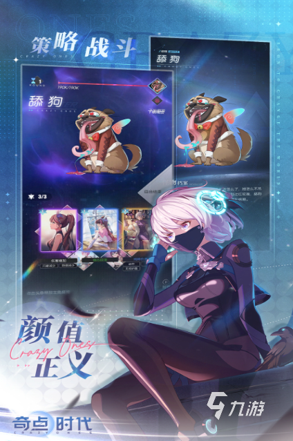 愛的游戲下載 愛的游戲推薦2025