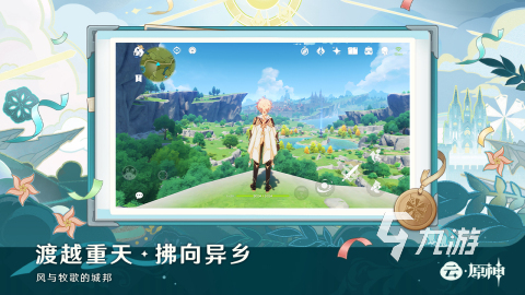 免费云游戏排行前5 耐玩的云游戏合集2025