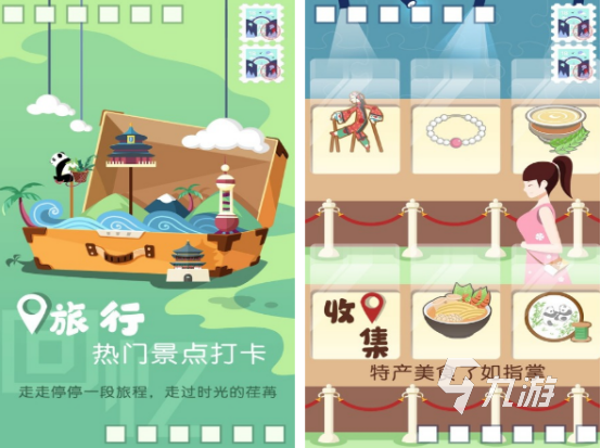 长途旅行游戏有什么 2025有趣的长途旅行游戏分享