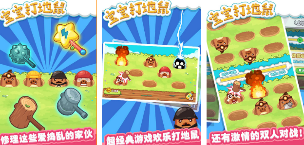 锻炼孩子专注力的小游戏有哪些 2025高人气提高专注力手游下载推荐截图